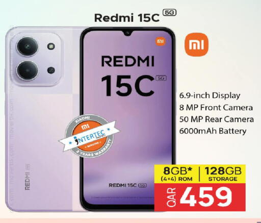 available at Mark & Save  in Qatar - Umm Salal