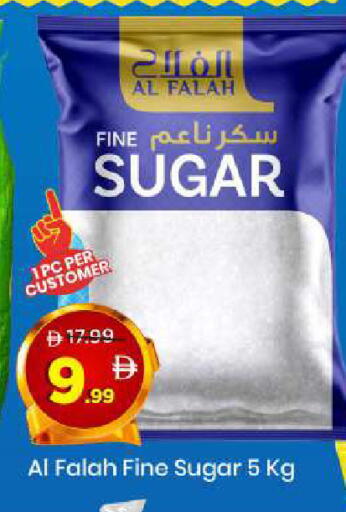 available at Mark & Save in UAE - Sharjah / Ajman