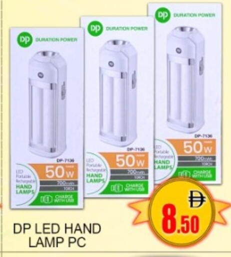 available at جرين جيفت متجر أقسام in الإمارات العربية المتحدة , الامارات - دبي