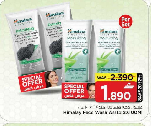 Cucumber available at MARK & SAVE in Oman - Muscat