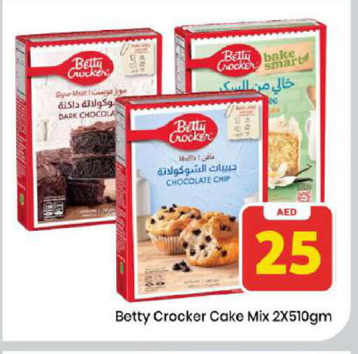 available at مارك & سيف in الإمارات العربية المتحدة , الامارات - دبي