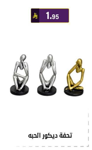 available at الحسين توب أب in مملكة العربية السعودية, السعودية, سعودية - الرياض