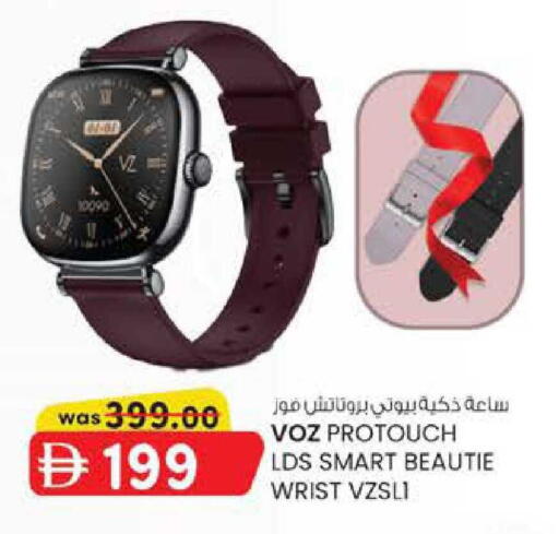 available at Al Safa in UAE - Abu Dhabi