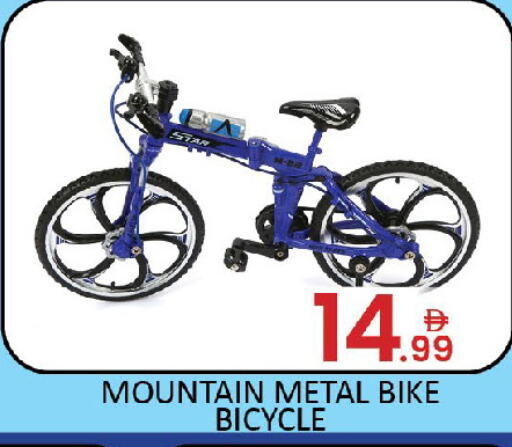 available at المدينة in الإمارات العربية المتحدة , الامارات - دبي