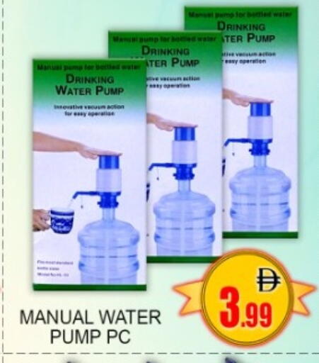 available at جرين جيفت متجر أقسام in الإمارات العربية المتحدة , الامارات - دبي