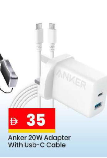 available at Mark & Save in UAE - Dubai