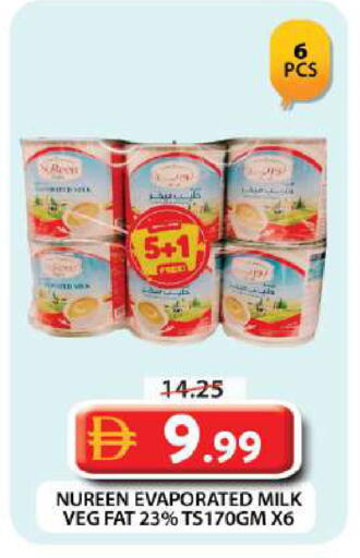 available at جراند هايبر ماركت in الإمارات العربية المتحدة , الامارات - دبي