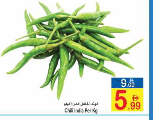 from India available at Sun and Sand Hypermarket in UAE - Fujairah