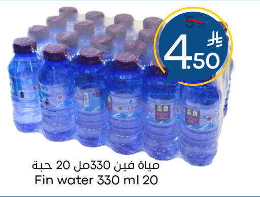 available at نسيم الموج in مملكة العربية السعودية, السعودية, سعودية - الرياض
