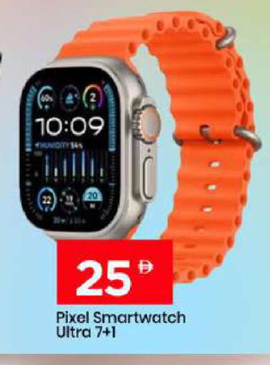 available at مارك & سيف in الإمارات العربية المتحدة , الامارات - دبي