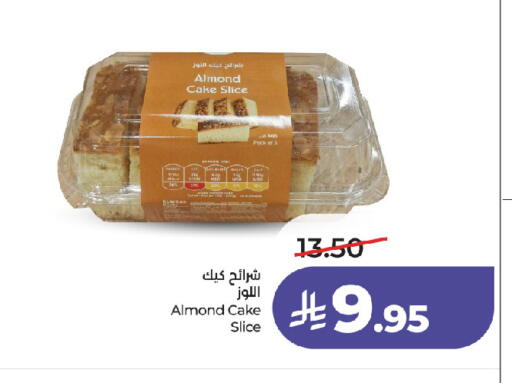 available at LULU Hypermarket in KSA, Saudi Arabia, Saudi - Jeddah