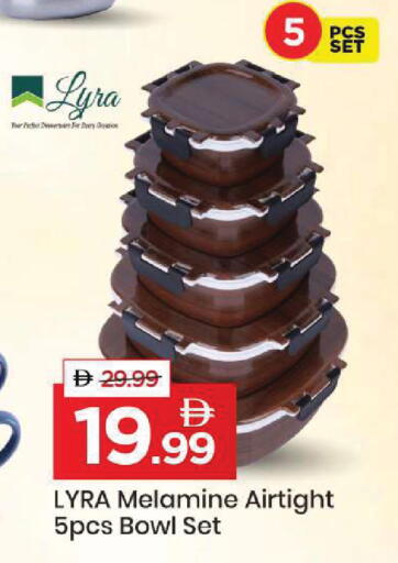 available at مارك & سيف in الإمارات العربية المتحدة , الامارات - أبو ظبي