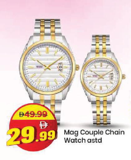 available at مارك & سيف in الإمارات العربية المتحدة , الامارات - أبو ظبي