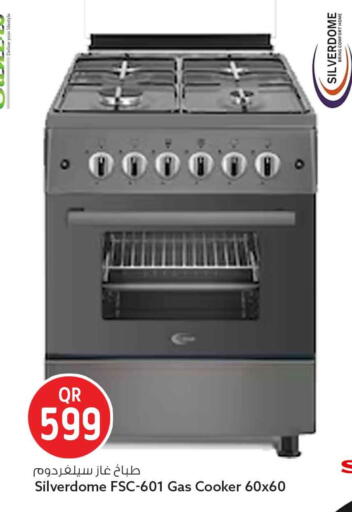 available at سفاري هايبر ماركت in قطر - الوكرة