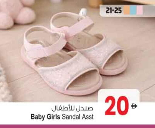 available at أنصار مول in الإمارات العربية المتحدة , الامارات - الشارقة / عجمان