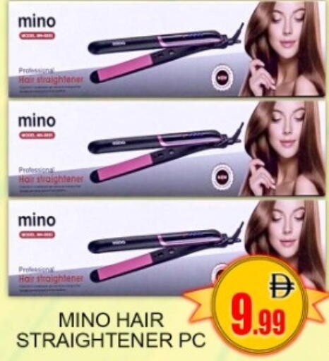 available at جرين جيفت متجر أقسام in الإمارات العربية المتحدة , الامارات - دبي