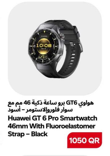 available at سنومارت in قطر - الشمال