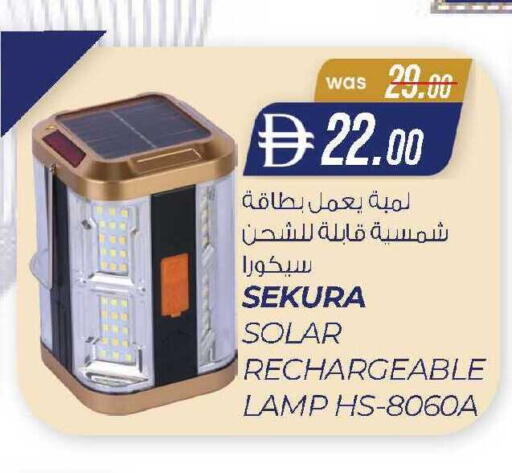 available at صفا اكسبريس سوبرماركت in الإمارات العربية المتحدة , الامارات - أبو ظبي