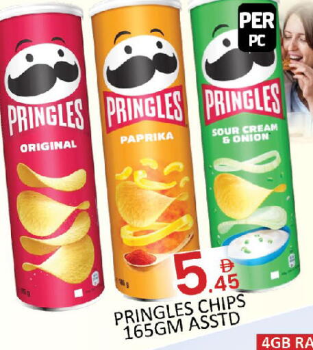 Paprika Onion available at المدينة in الإمارات العربية المتحدة , الامارات - دبي