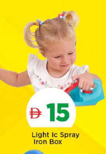 available at مارك & سيف in الإمارات العربية المتحدة , الامارات - دبي