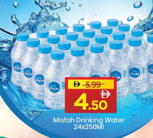 available at Mark & Save in UAE - Sharjah / Ajman