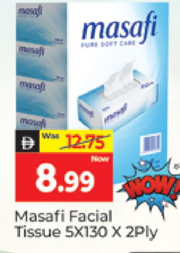 available at المدينة in الإمارات العربية المتحدة , الامارات - دبي