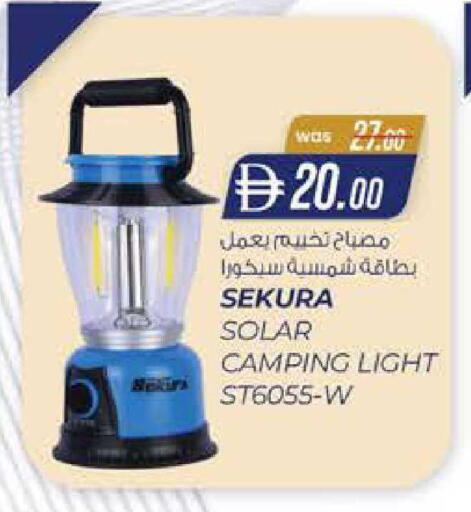 available at K.M Hypermarket in UAE - Abu Dhabi