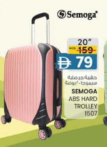 available at K M Trading  in UAE - Abu Dhabi