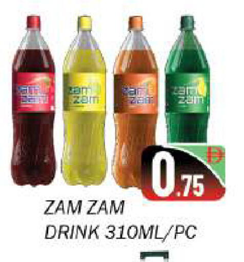 available at سوق المبارك هايبرماركت in الإمارات العربية المتحدة , الامارات - الشارقة / عجمان