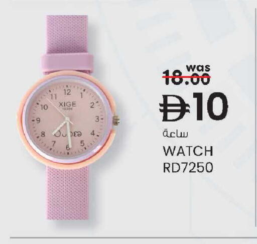 available at صفا اكسبريس سوبرماركت in الإمارات العربية المتحدة , الامارات - أبو ظبي