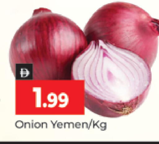 Onion from Yemen available at المدينة in الإمارات العربية المتحدة , الامارات - دبي