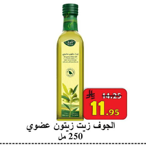 available at شركة محمد فهد العلي وشركاؤه in مملكة العربية السعودية, السعودية, سعودية - الأحساء‎