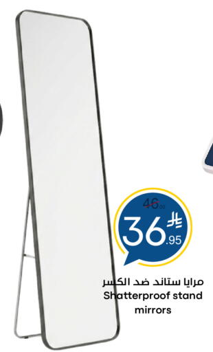 available at نسيم الموج in مملكة العربية السعودية, السعودية, سعودية - الرياض