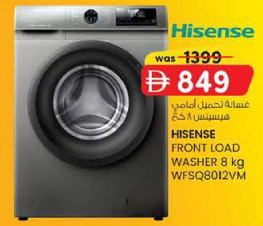 available at ك. الم. للتجارة in الإمارات العربية المتحدة , الامارات - ٱلْفُجَيْرَة‎