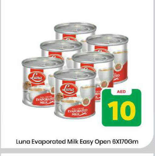 available at Mark & Save in UAE - Sharjah / Ajman