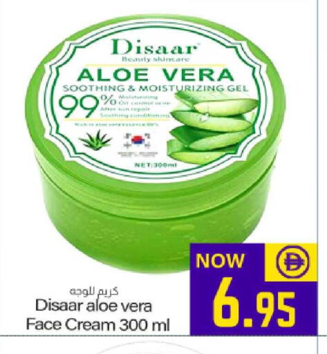 available at Meem Sajidha in UAE - Fujairah