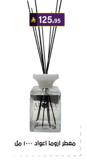 available at الحسين توب أب in مملكة العربية السعودية, السعودية, سعودية - الرياض