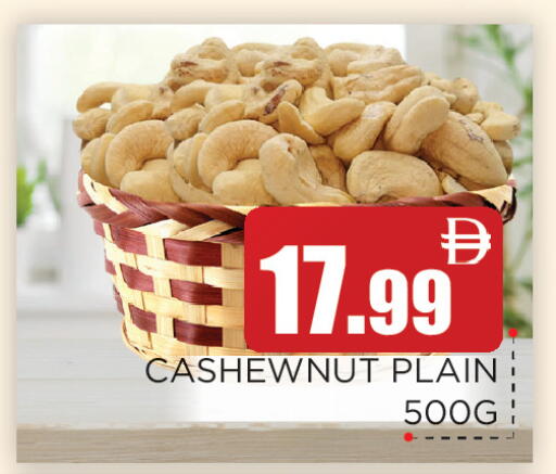 available at اينس المدينة هايبرماركت in الإمارات العربية المتحدة , الامارات - الشارقة / عجمان