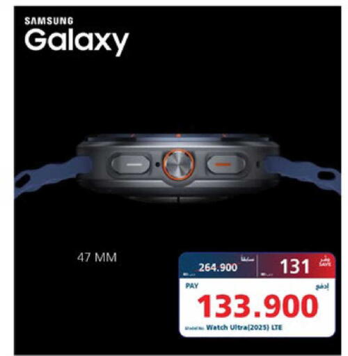 available at eXtra in Bahrain