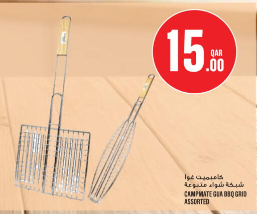 available at Monoprix in Qatar - Al Wakra