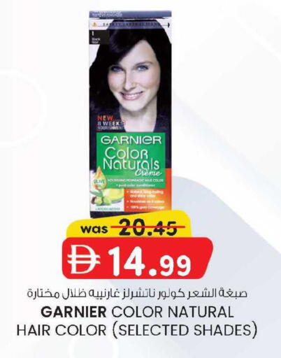 available at صفا اكسبريس سوبرماركت in الإمارات العربية المتحدة , الامارات - أبو ظبي