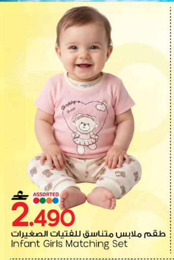 available at مارك & سايف in عُمان - مسقط‎