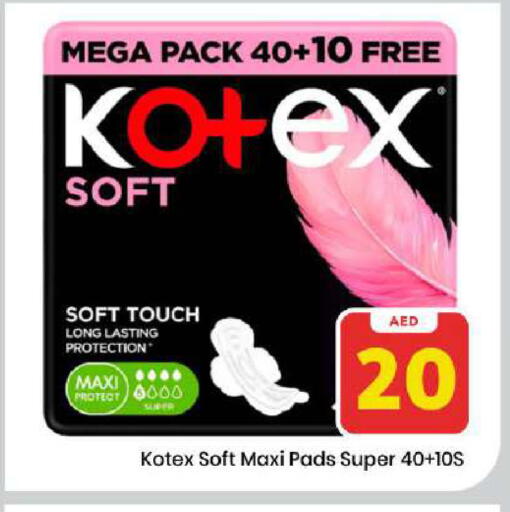 available at مارك & سيف in الإمارات العربية المتحدة , الامارات - دبي