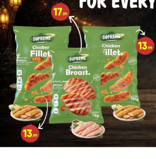 available at BIGmart in UAE - Abu Dhabi