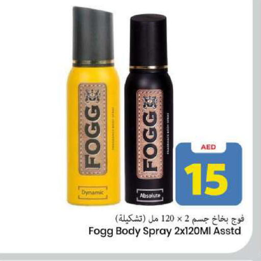available at Mark & Save in UAE - Sharjah / Ajman