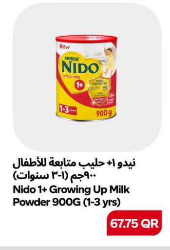 available at سنومارت in قطر - الدوحة