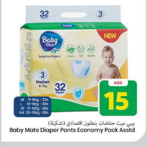 available at مارك & سيف in الإمارات العربية المتحدة , الامارات - الشارقة / عجمان