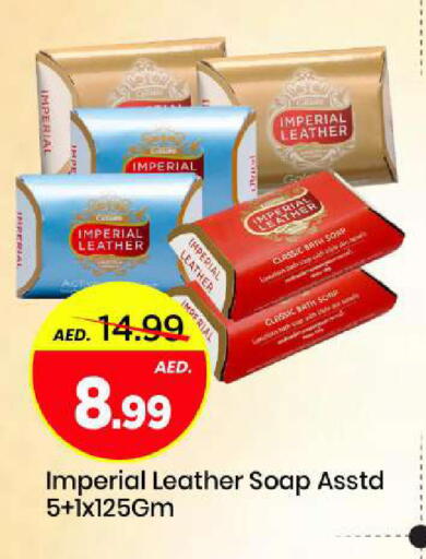 available at مارك & سيف in الإمارات العربية المتحدة , الامارات - الشارقة / عجمان