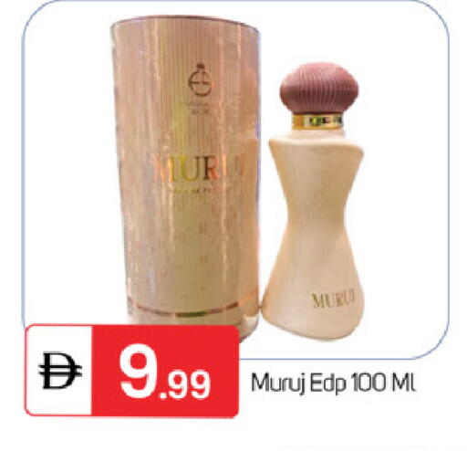 available at سوق طلال in الإمارات العربية المتحدة , الامارات - ٱلْفُجَيْرَة‎