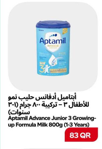 available at سنومارت in قطر - الشمال